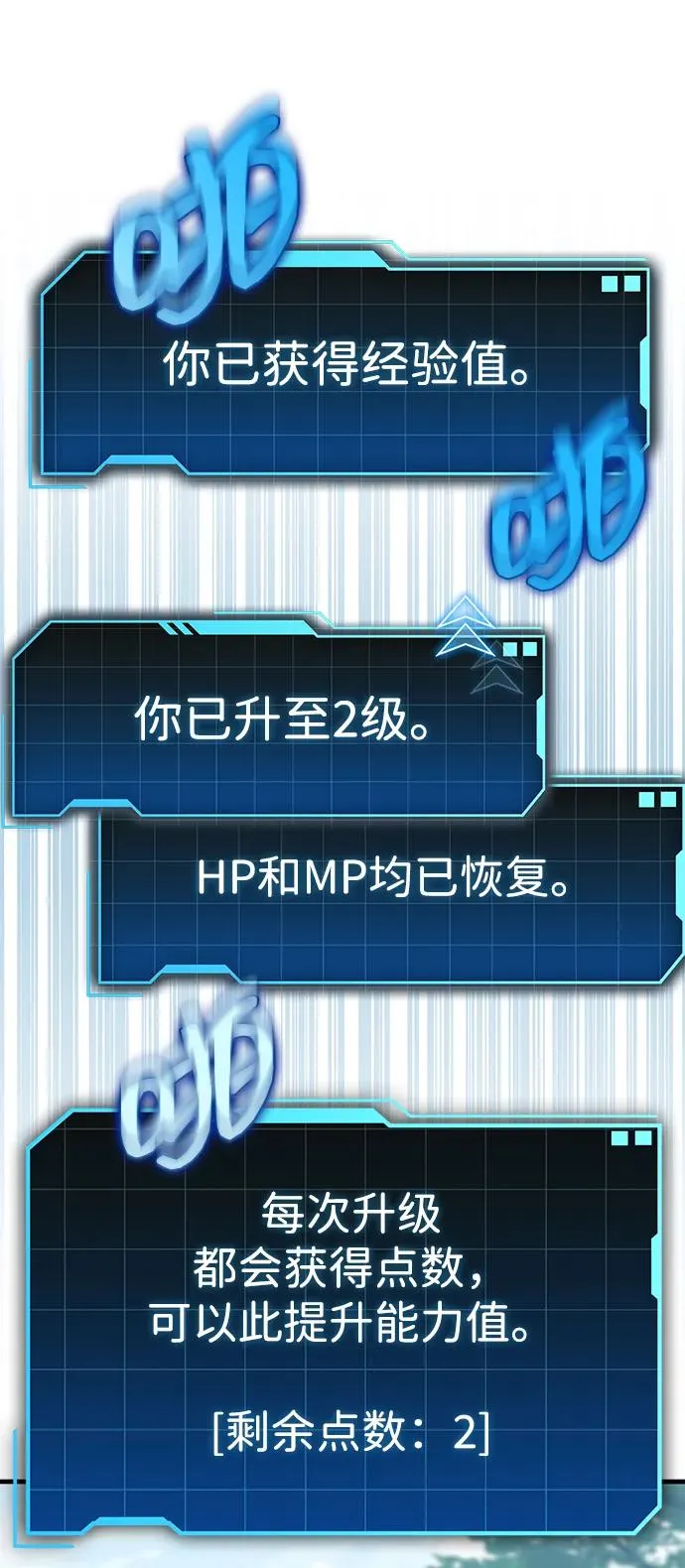 第1话 第124页