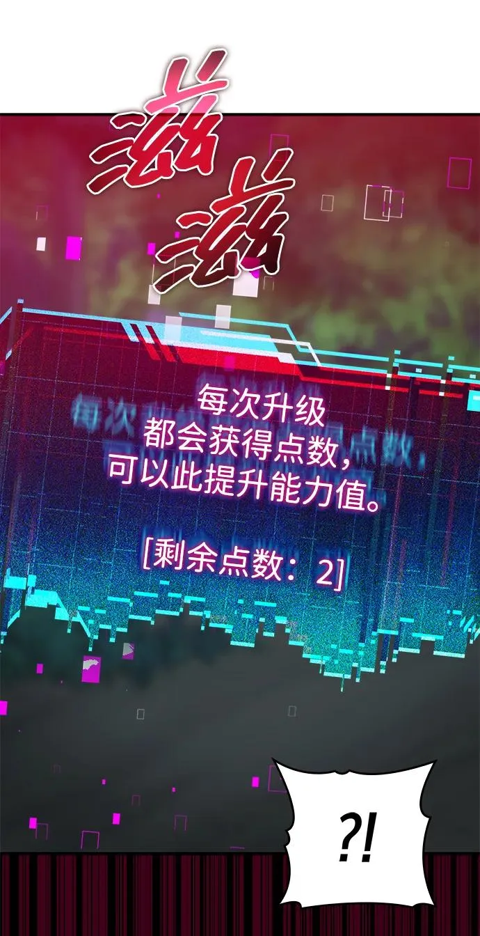 第1话 第127页