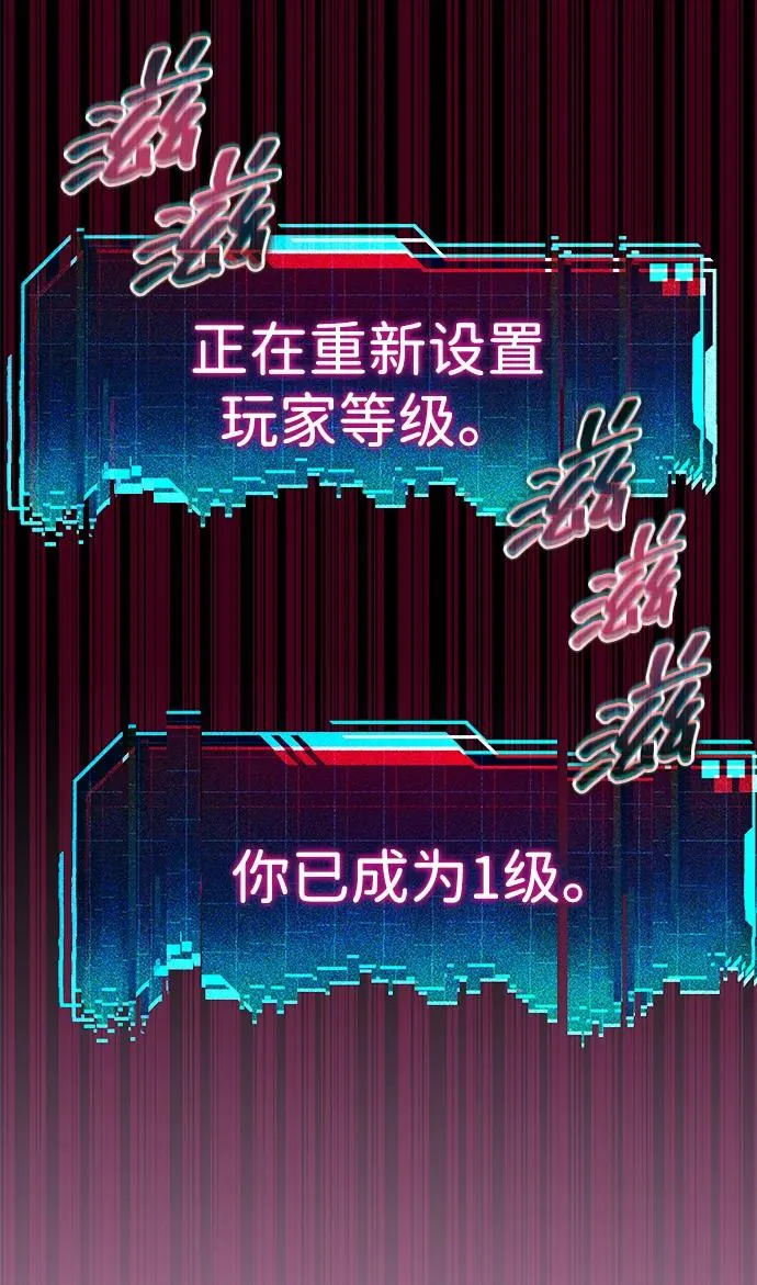 第1话 第128页