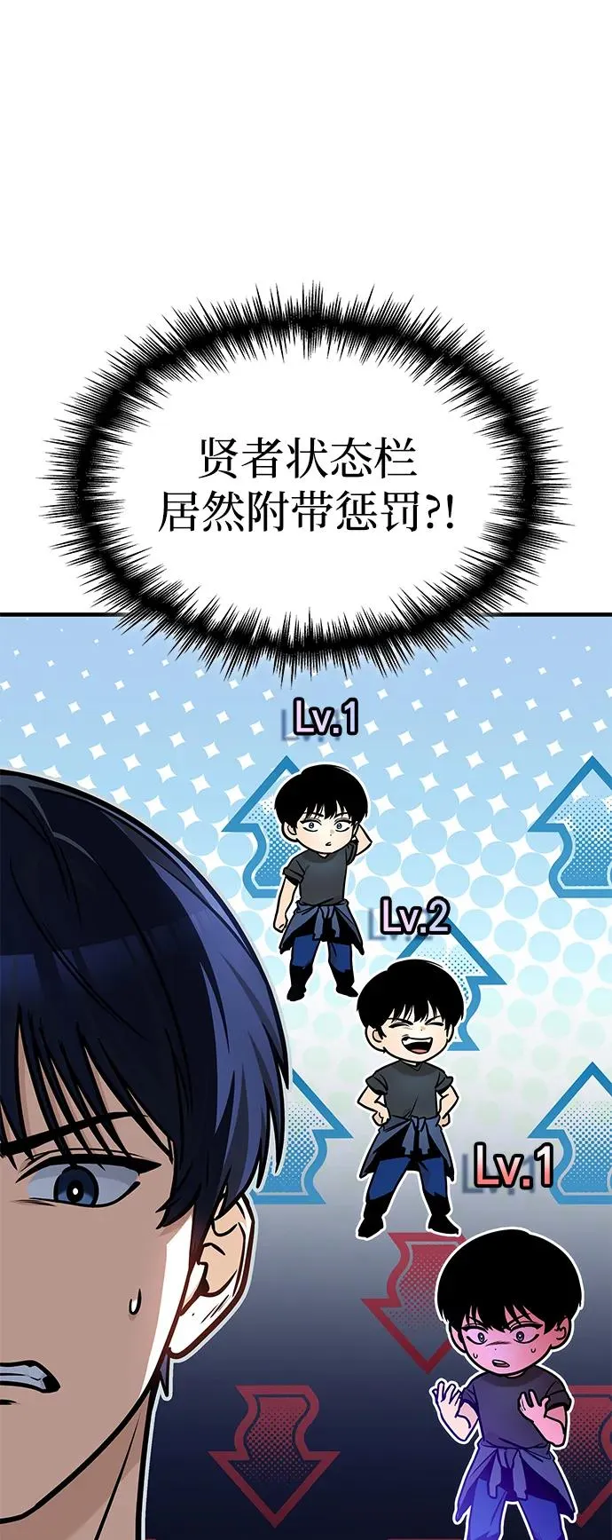 第1话 第131页