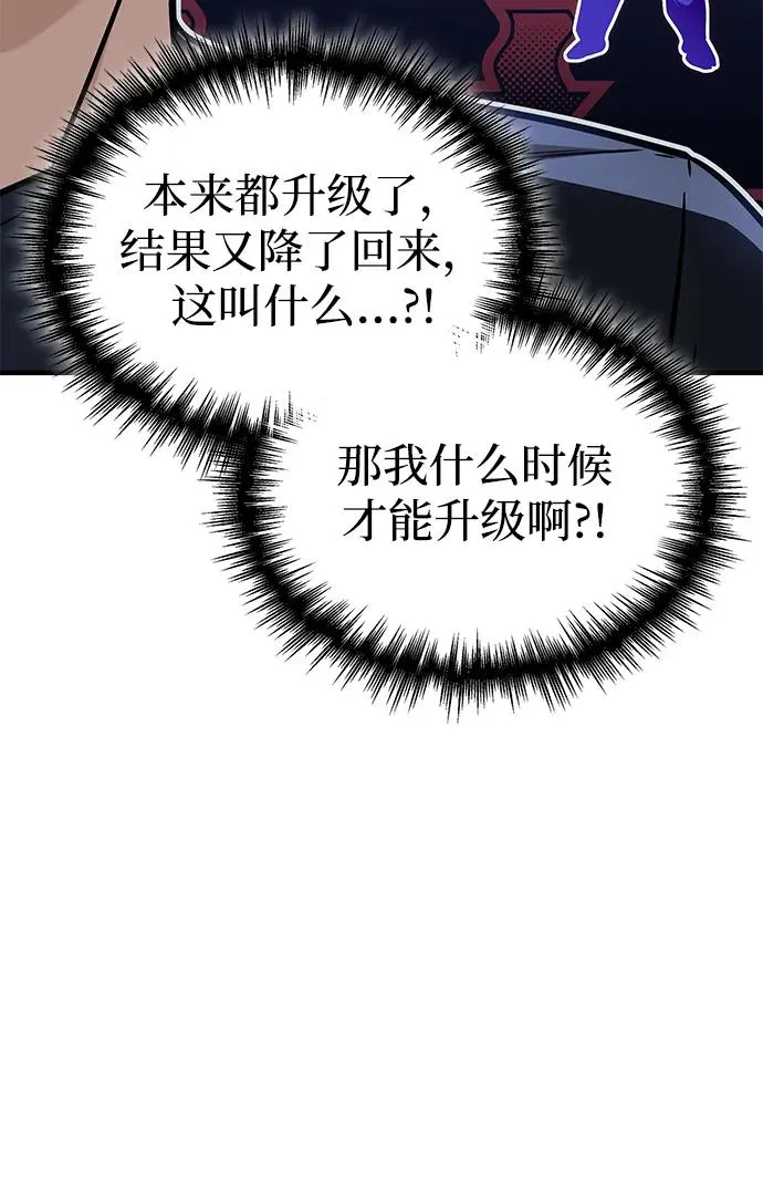 第1话 第132页