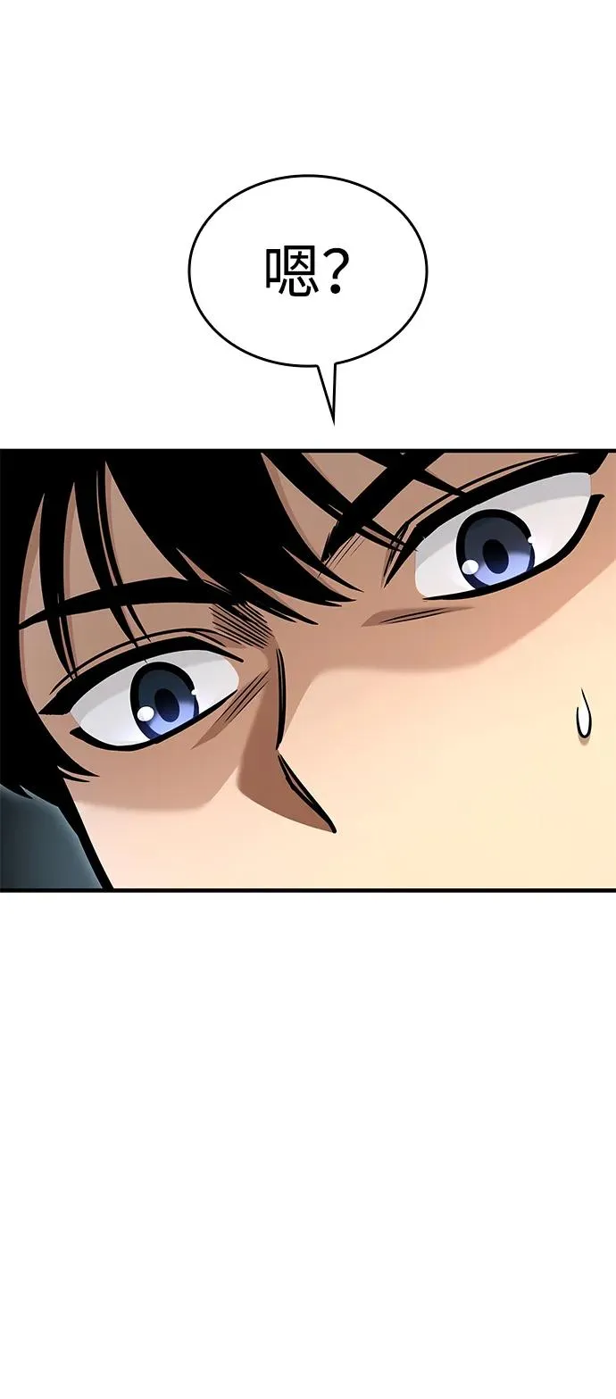 第1话 第134页