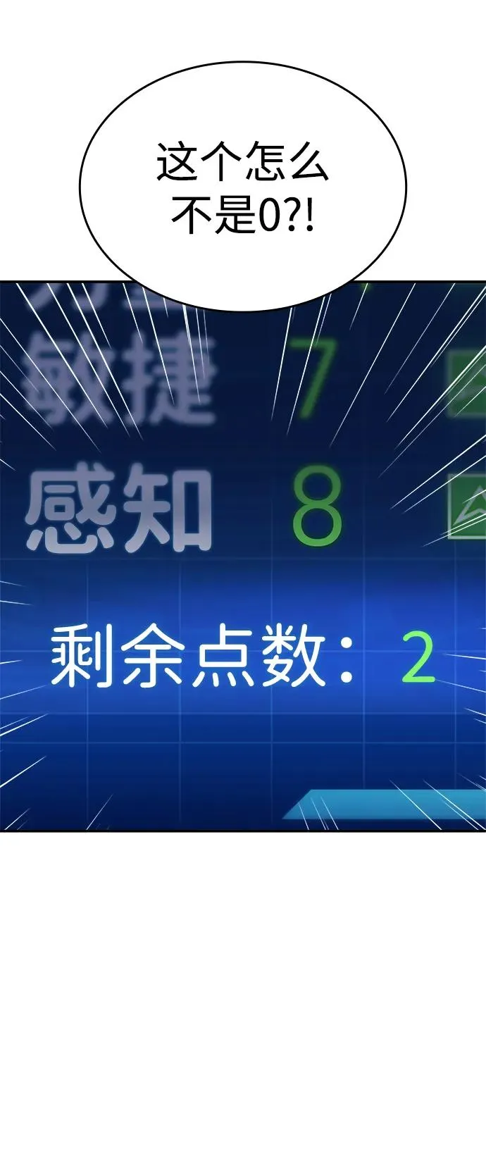 第1话 第136页