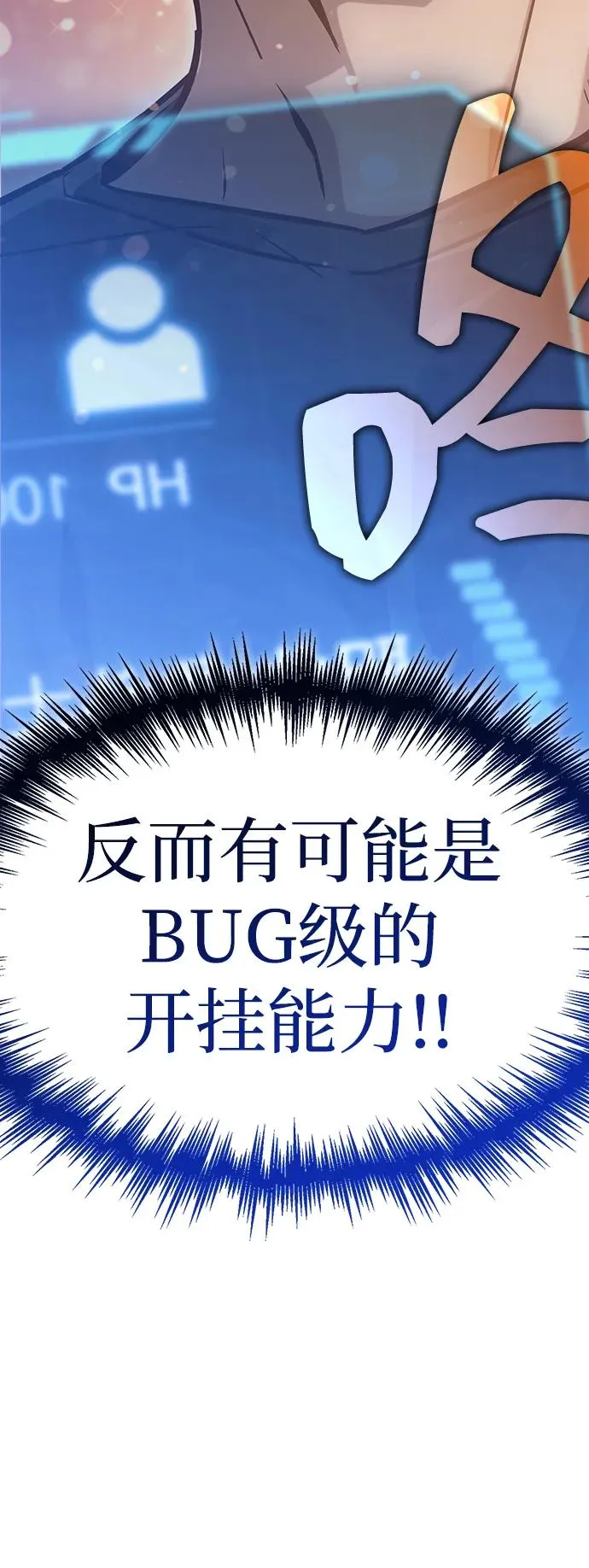 第1话 第139页