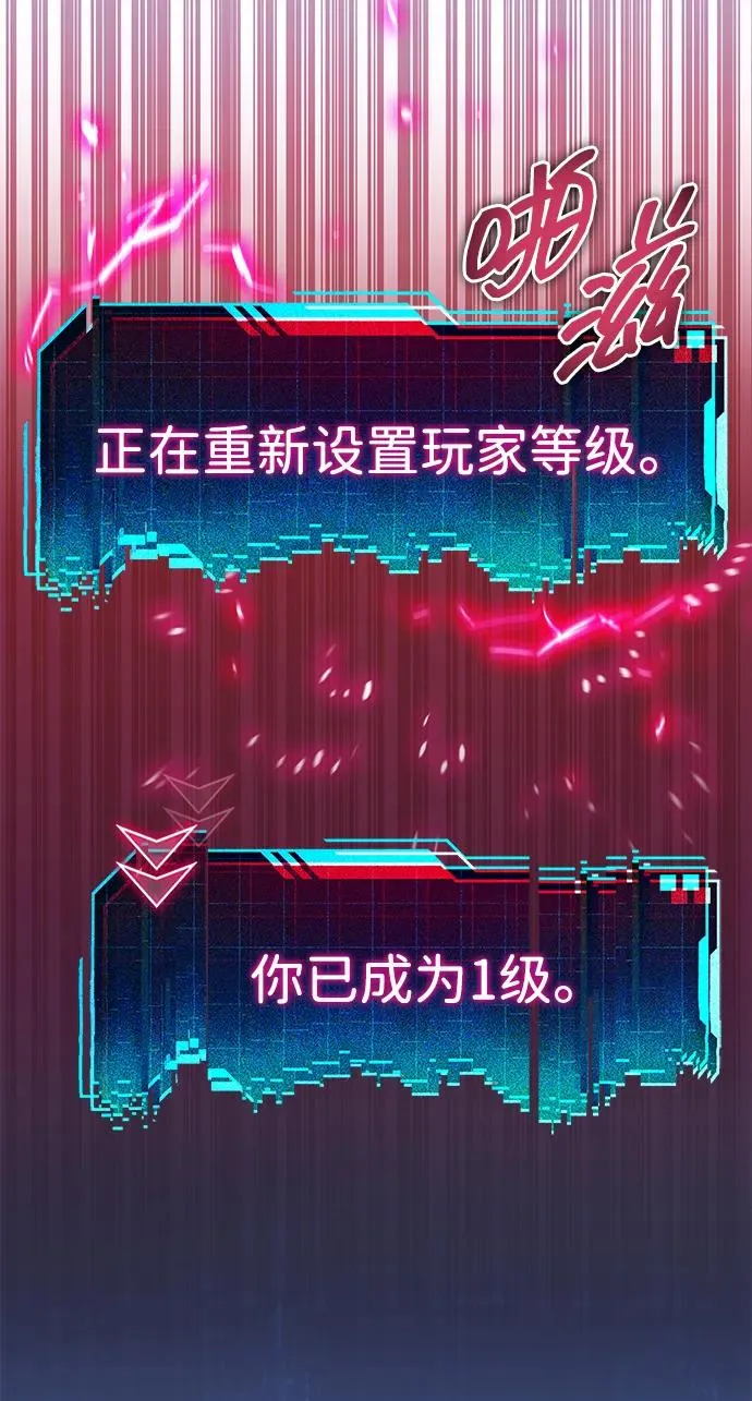 第2话 第8页
