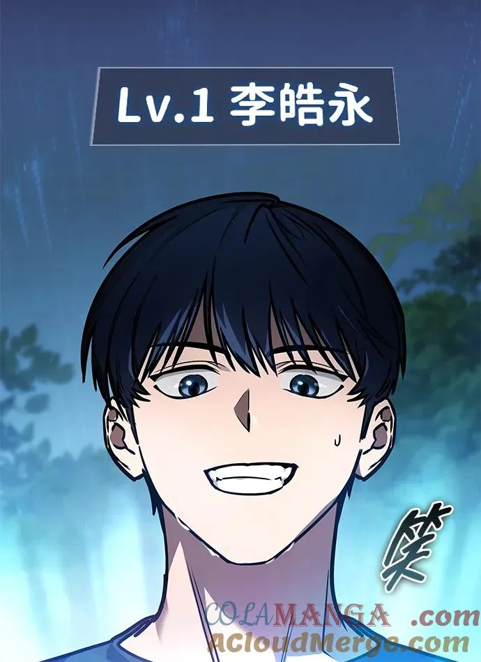 第2话 第9页