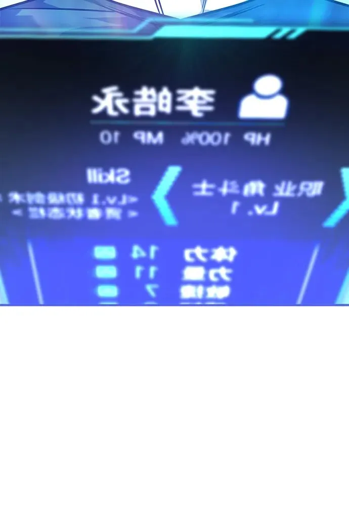 第2话 第10页