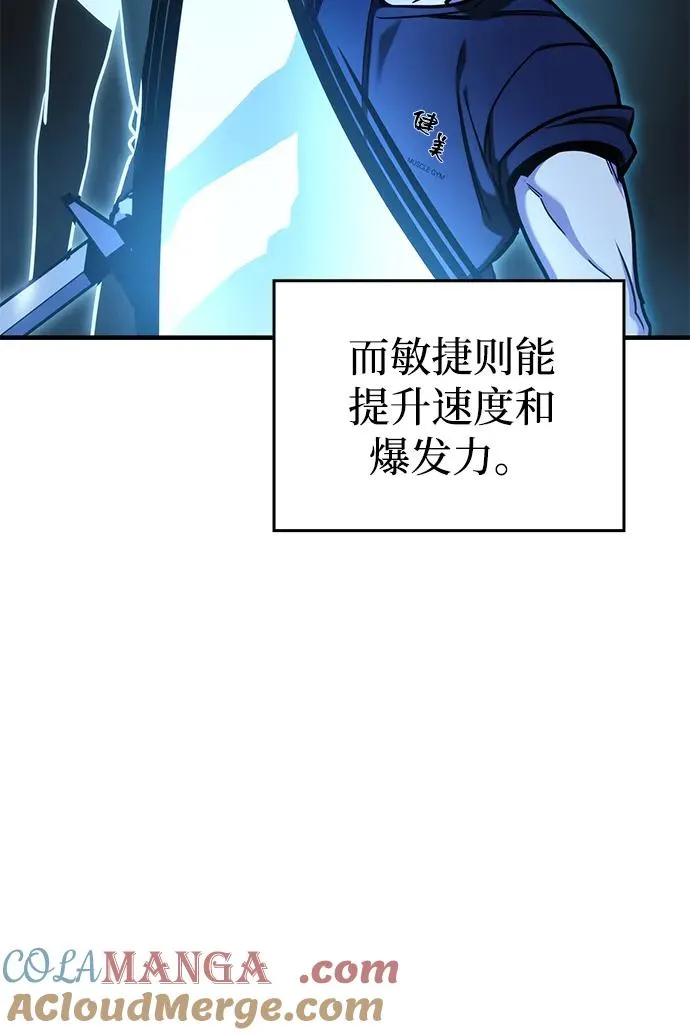 第2话 第17页