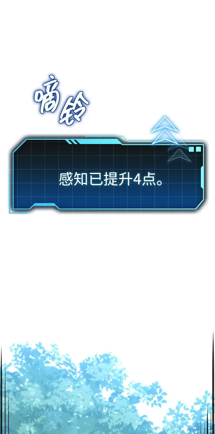 第2话 第19页