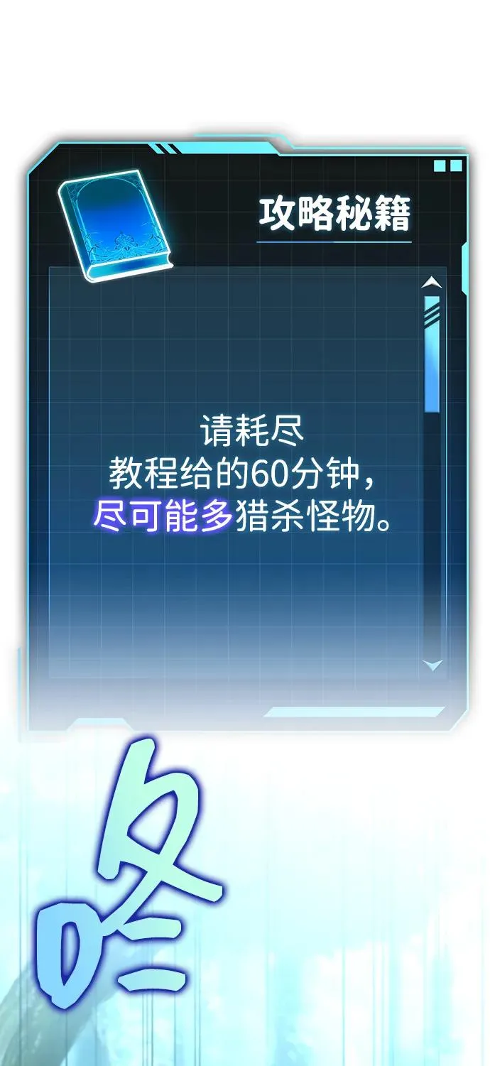 第2话 第23页
