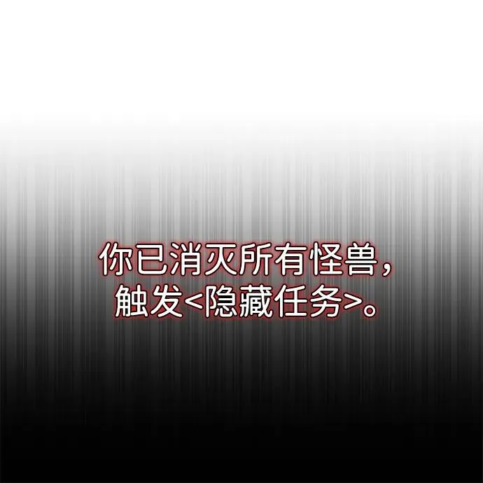 第2话 第27页