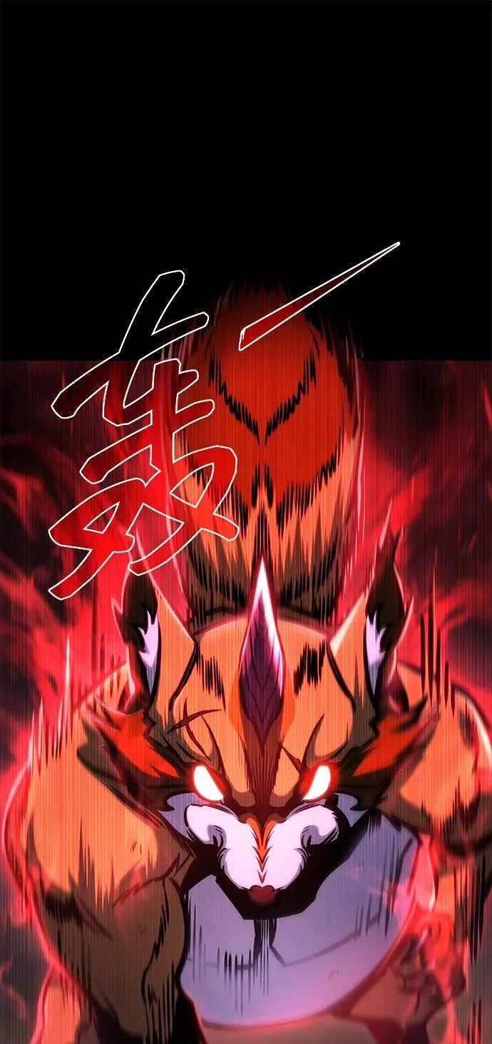 第2话 第28页