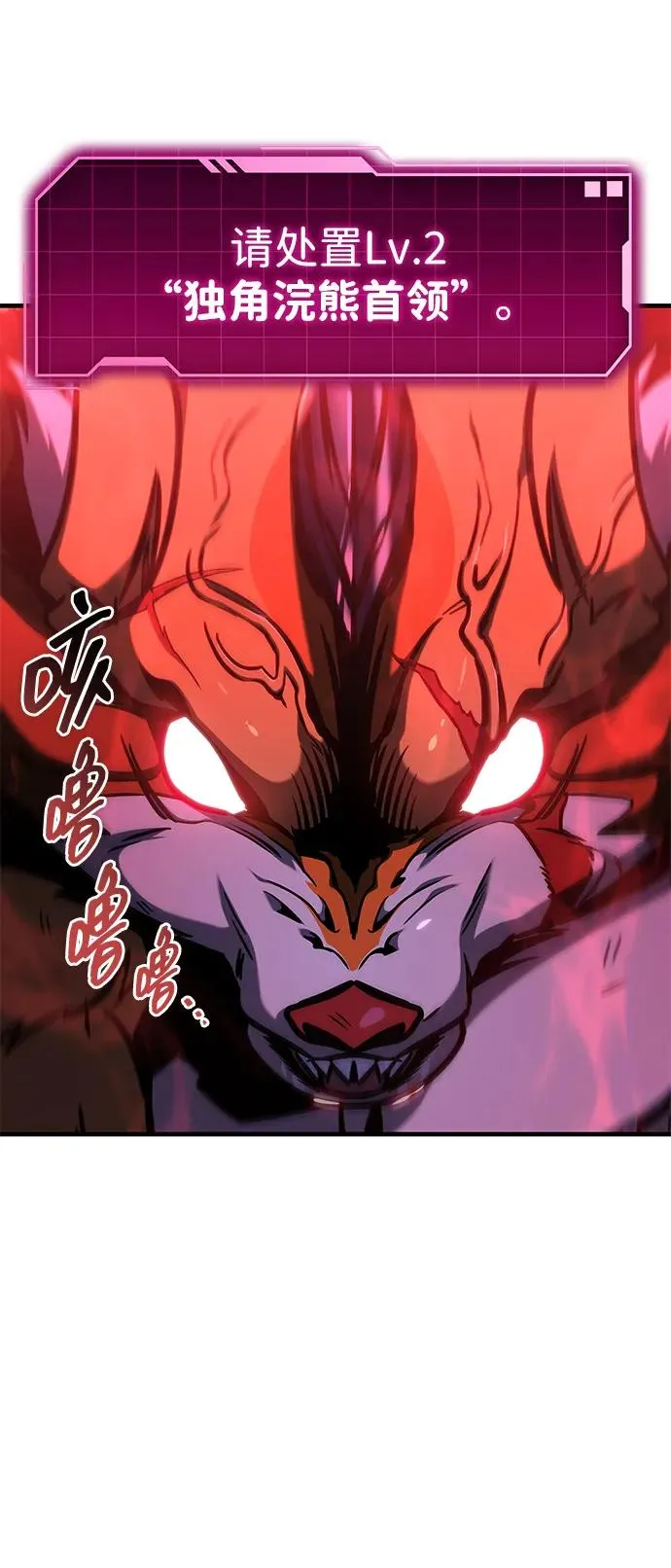 第2话 第30页