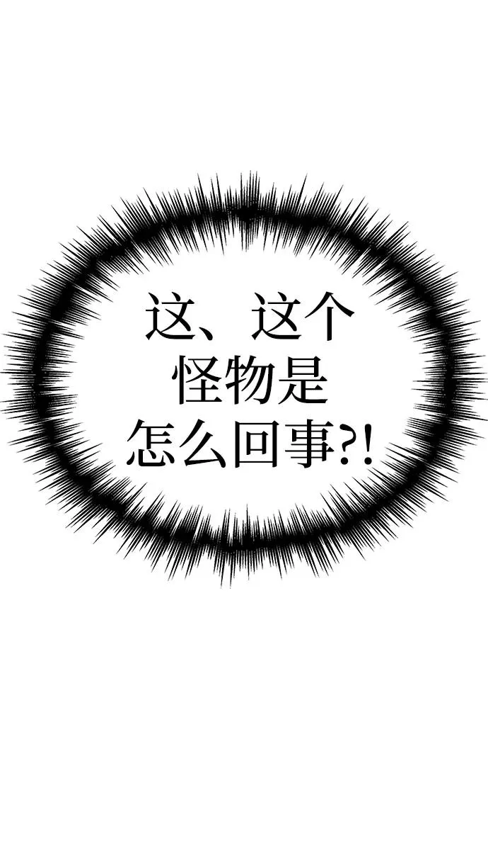 第2话 第31页