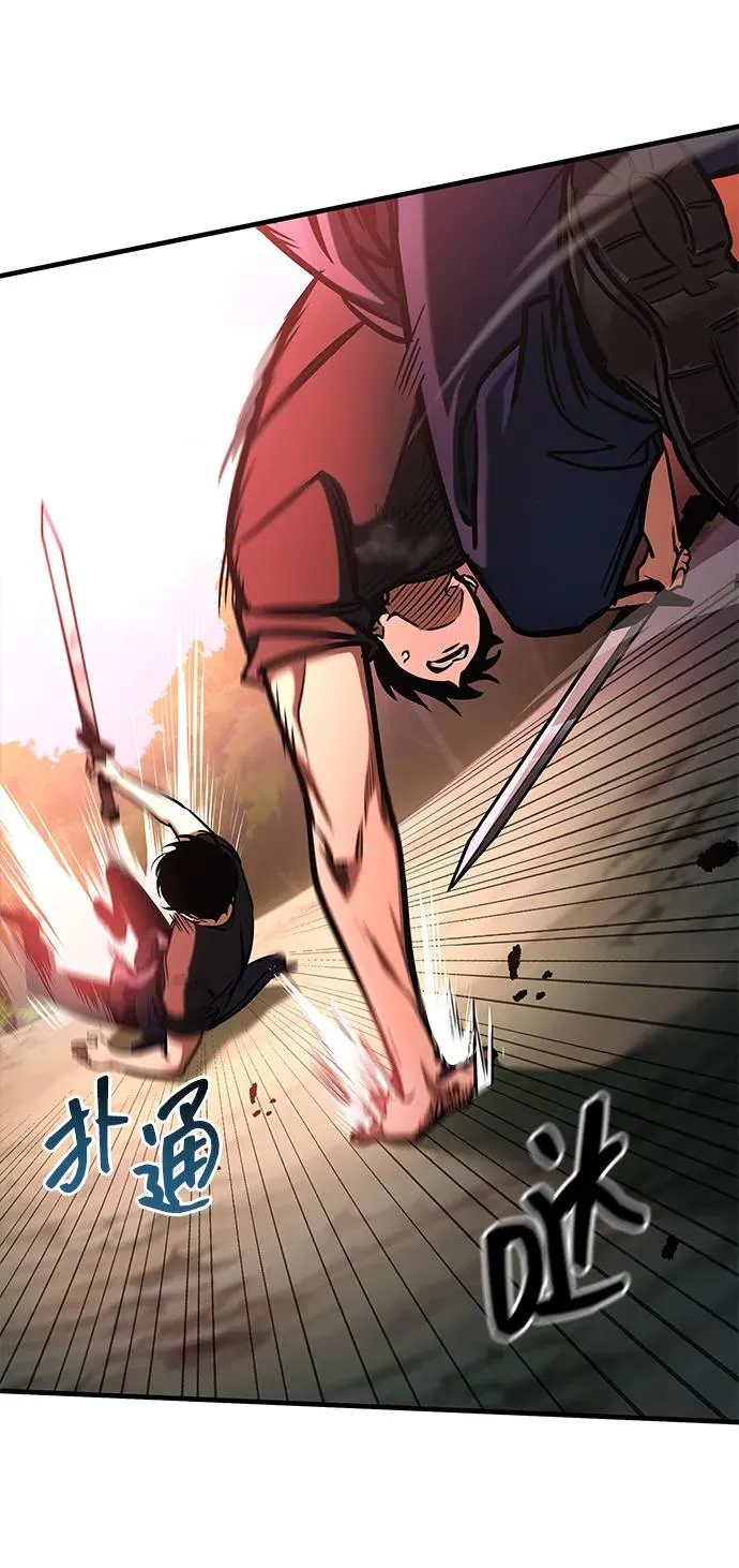 第2话 第36页