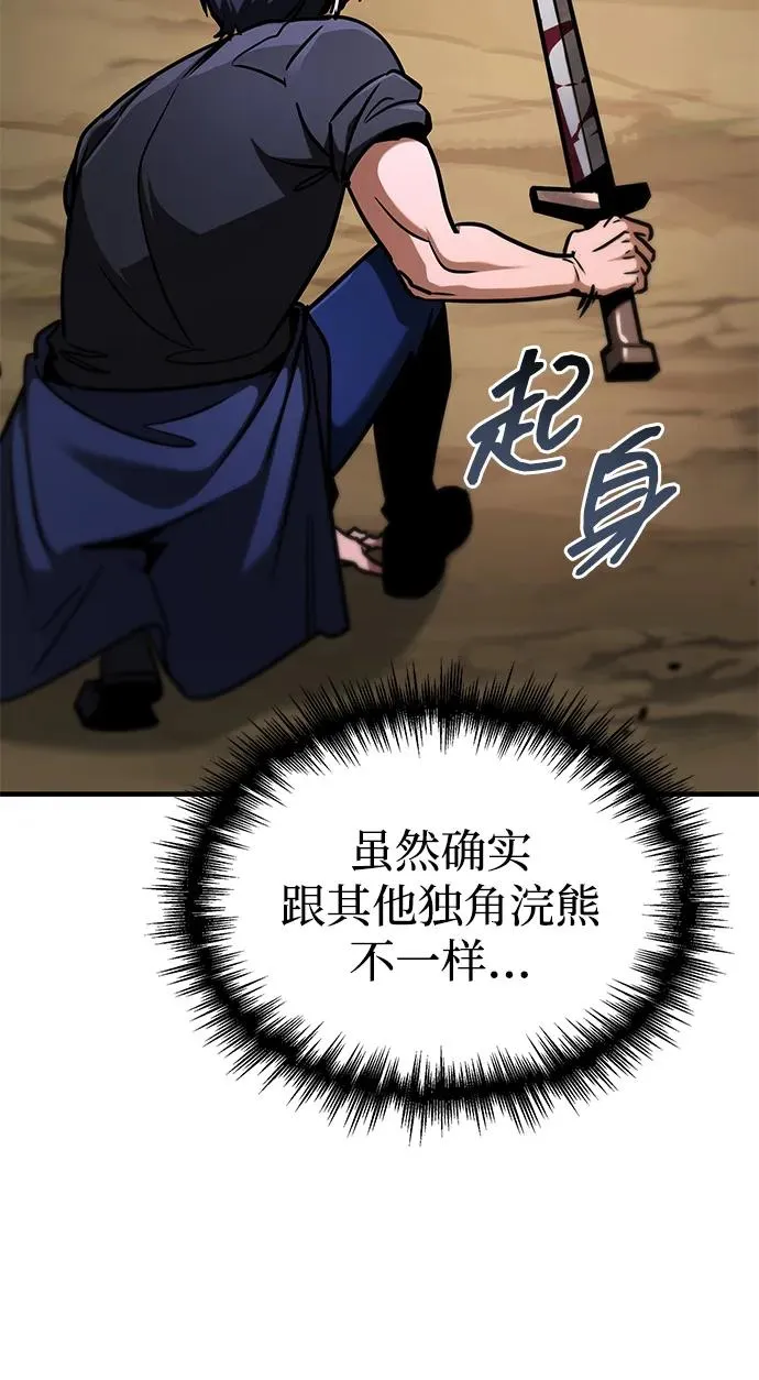 第2话 第40页