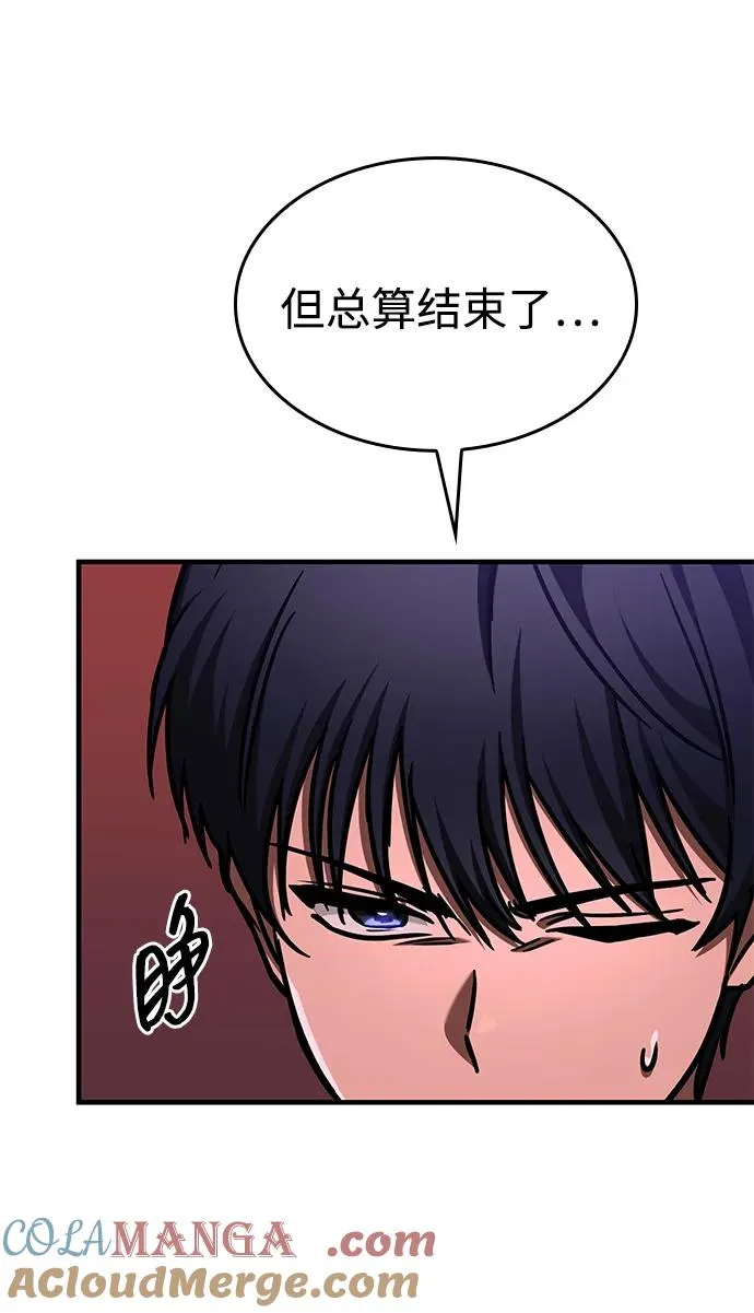 第2话 第49页