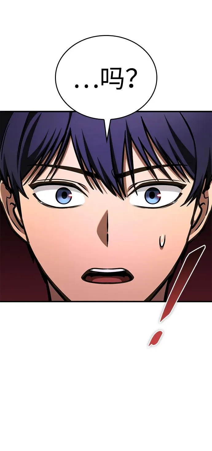 第2话 第50页