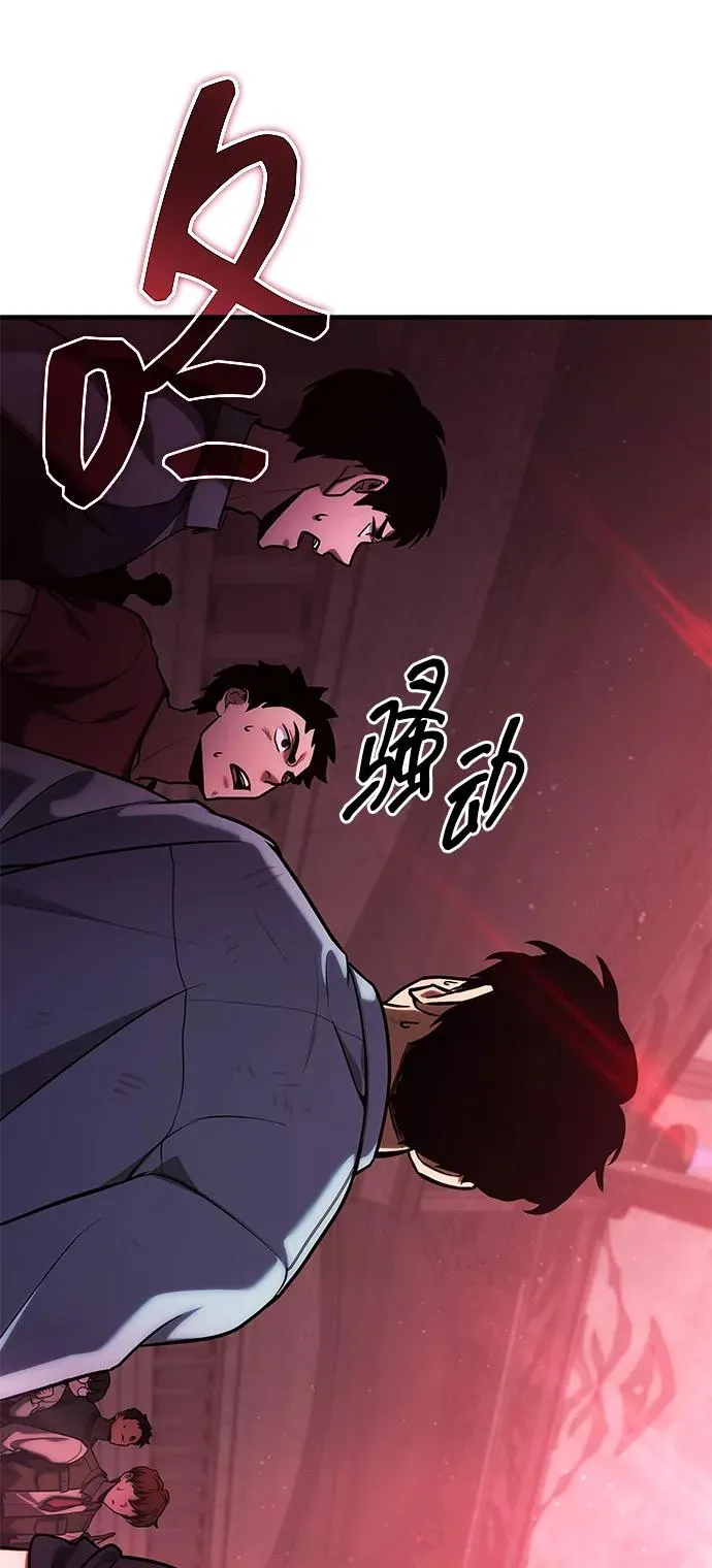 第2话 第51页