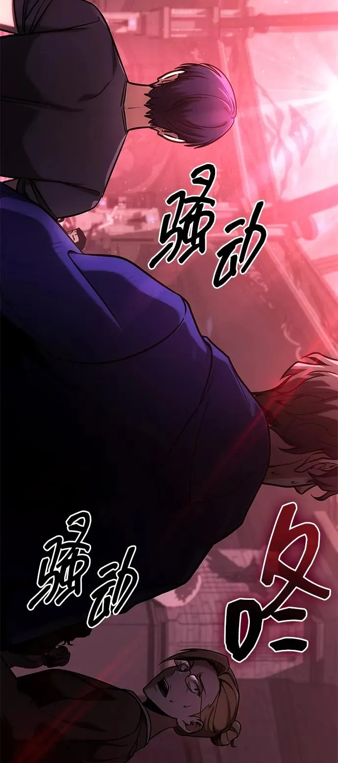 第2话 第52页