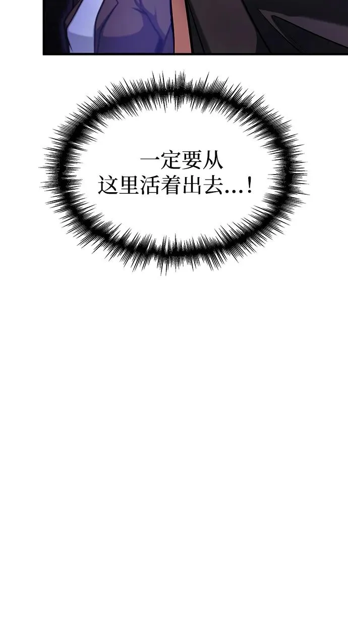 第2话 第64页