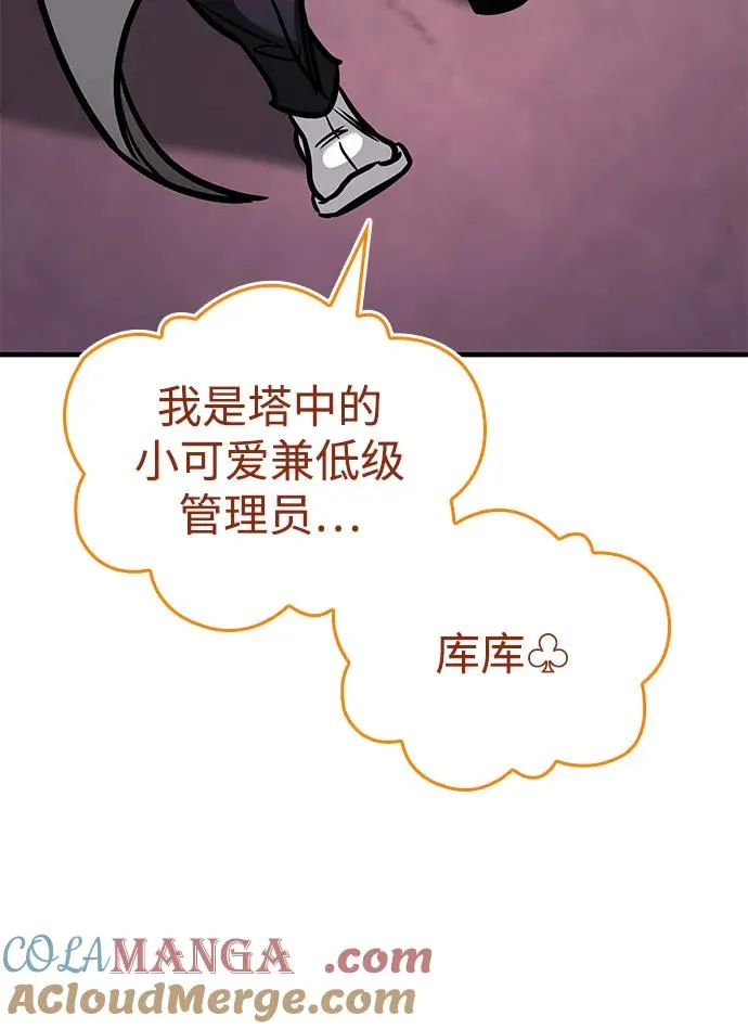 第2话 第69页