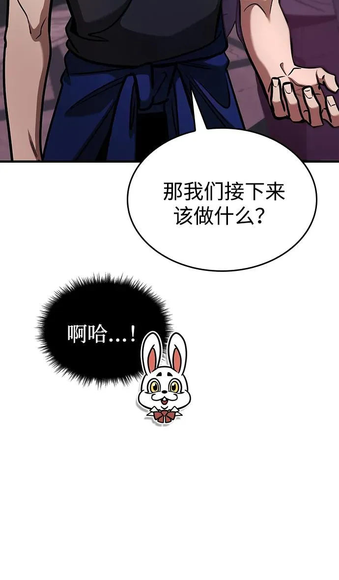 第2话 第74页