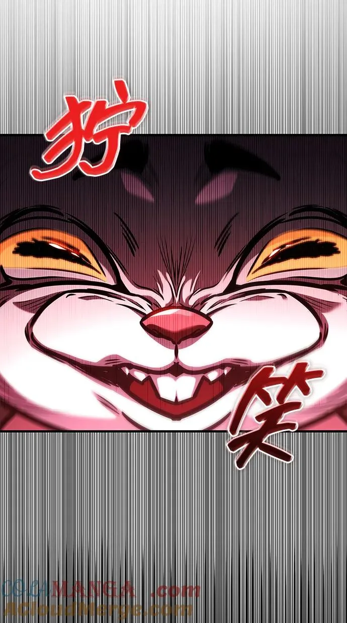 第2话 第77页