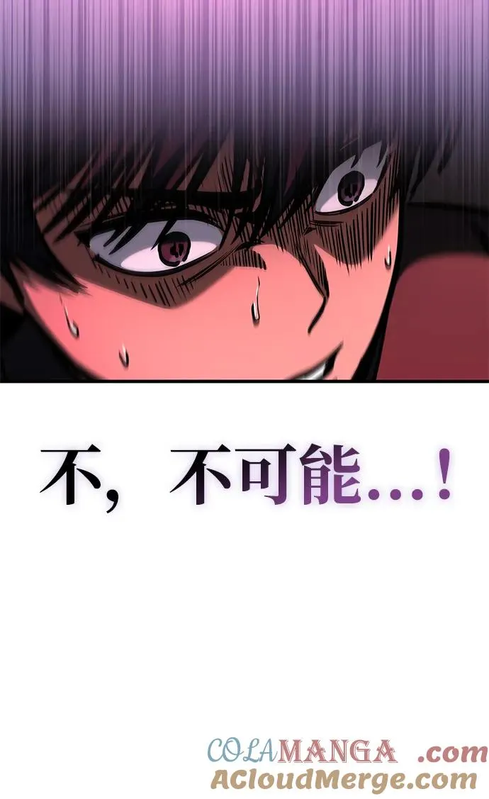 第2话 第93页