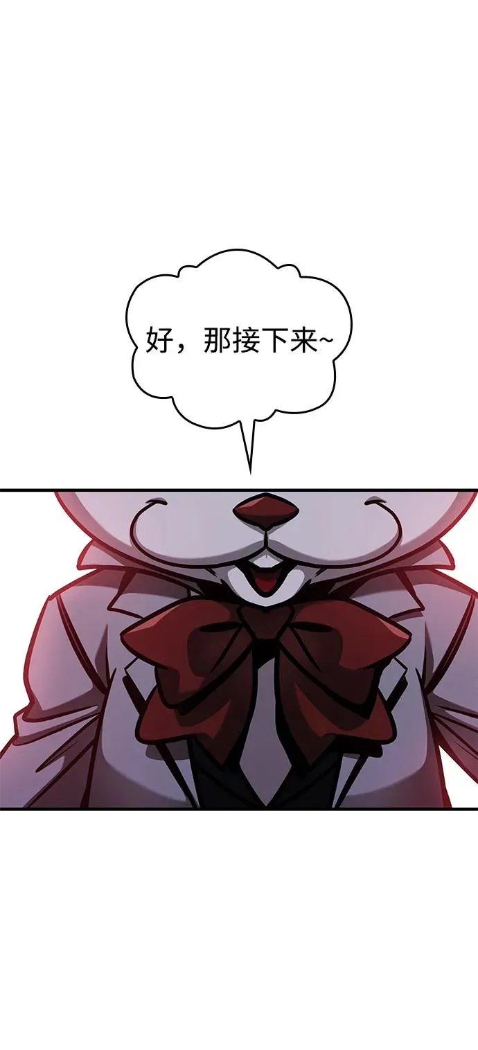 第2话 第94页