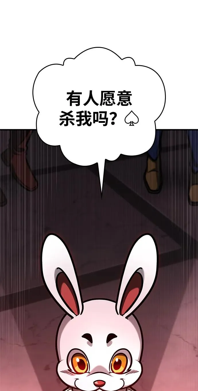 第2话 第95页