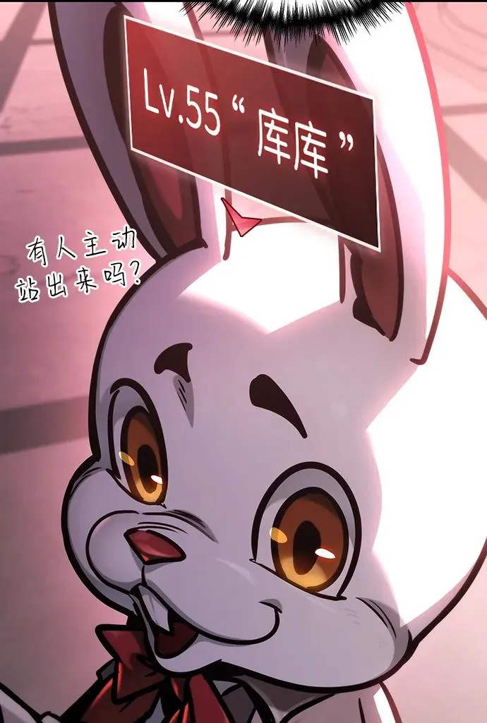 第2话 第99页