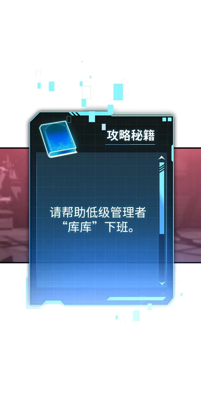 第2话 第102页