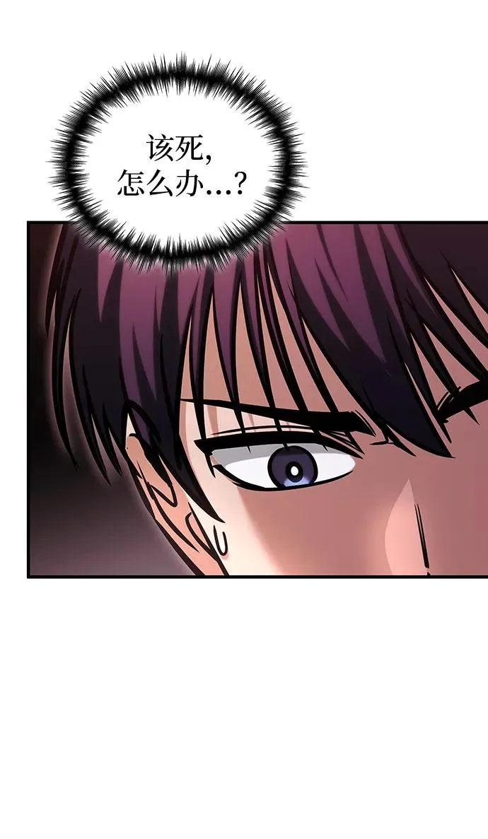 第2话 第106页