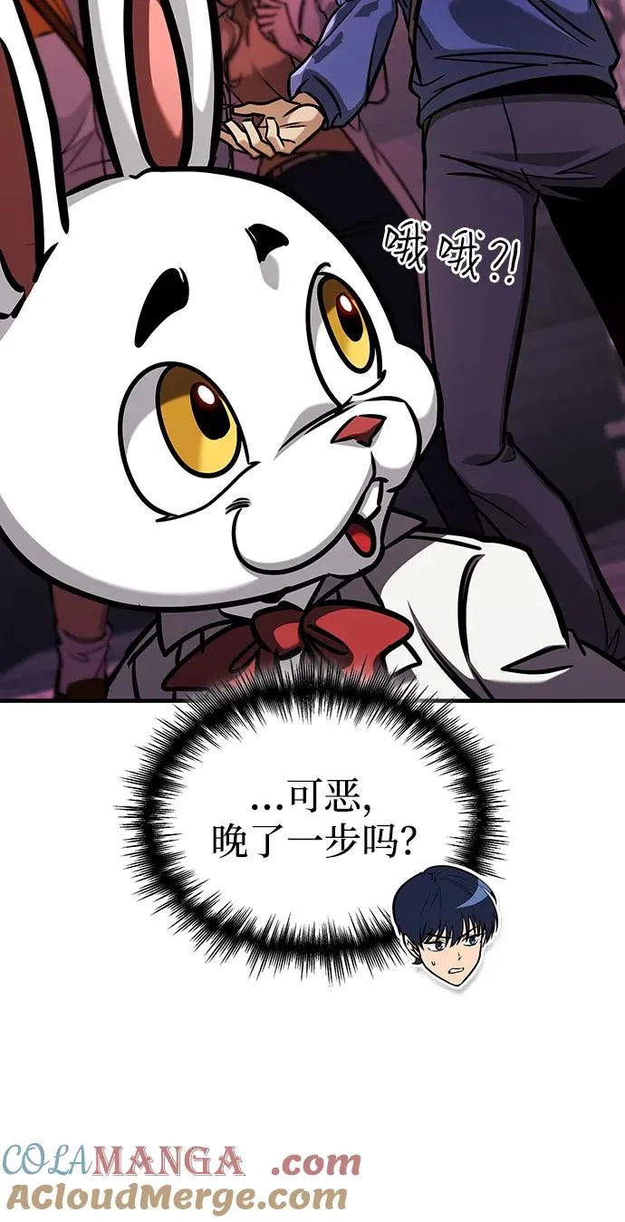 第2话 第109页