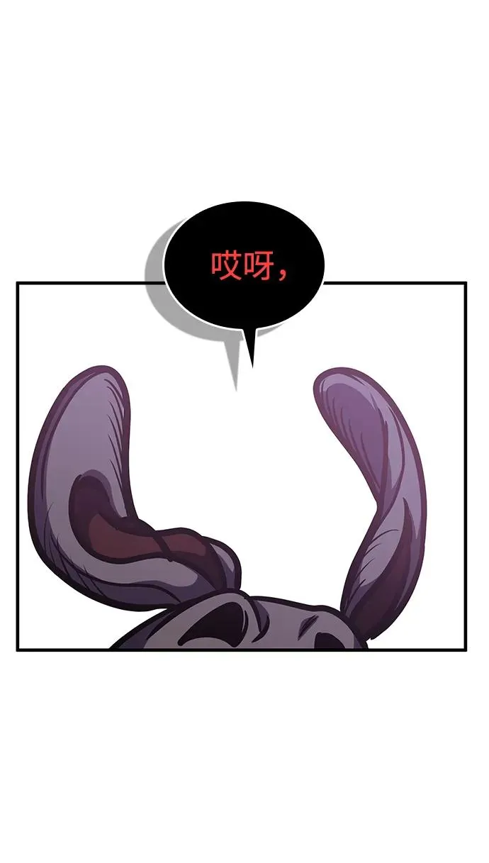 第2话 第123页