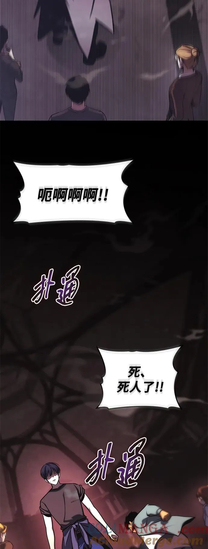 第2话 第129页