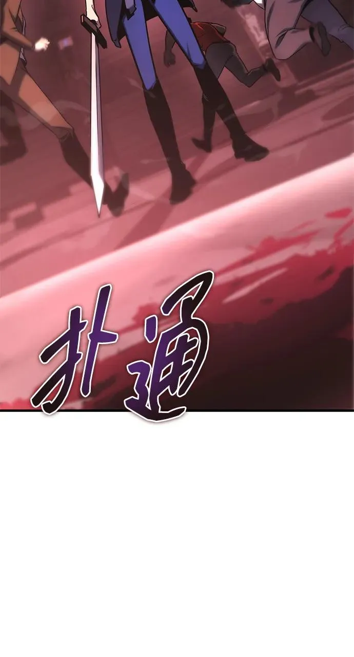 第2话 第130页