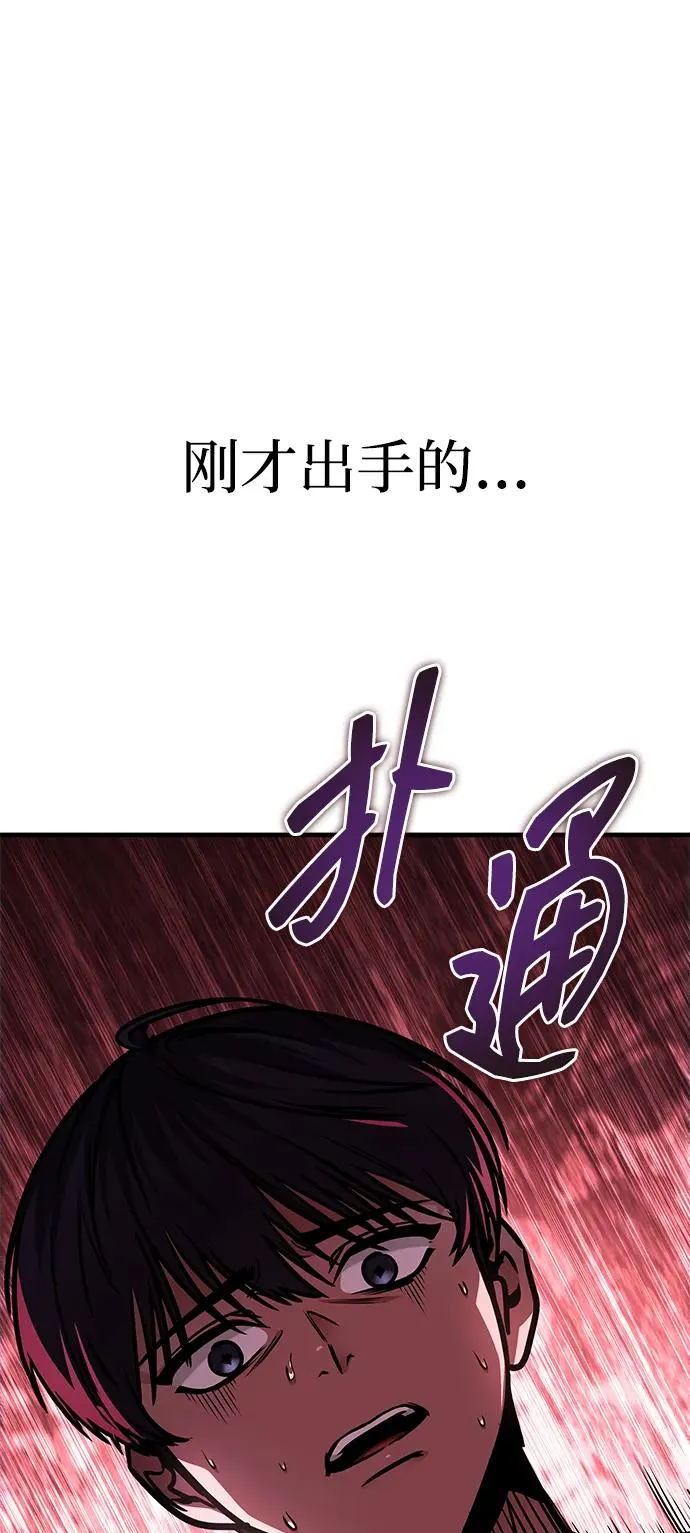 第2话 第131页