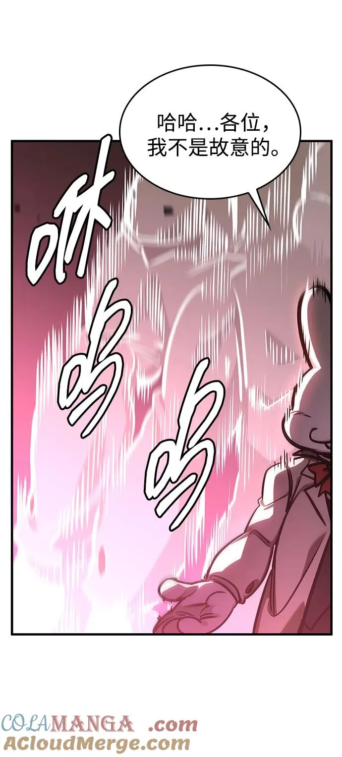 第2话 第133页
