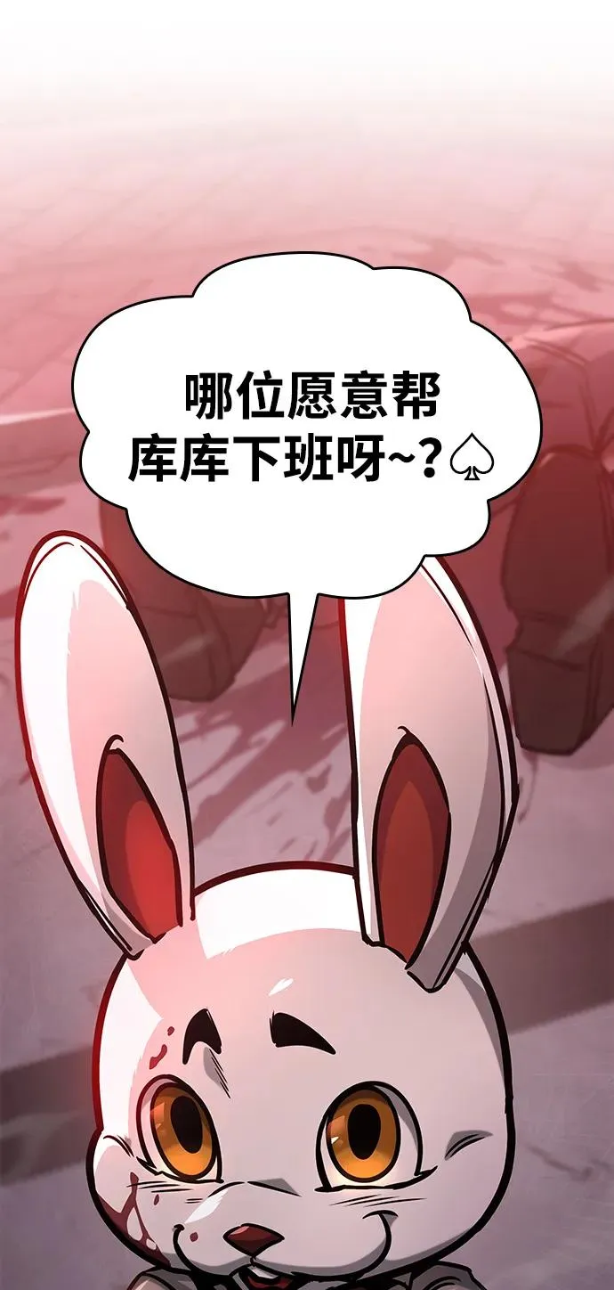 第3话 第2页