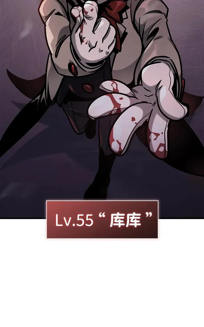 第3话 第3页