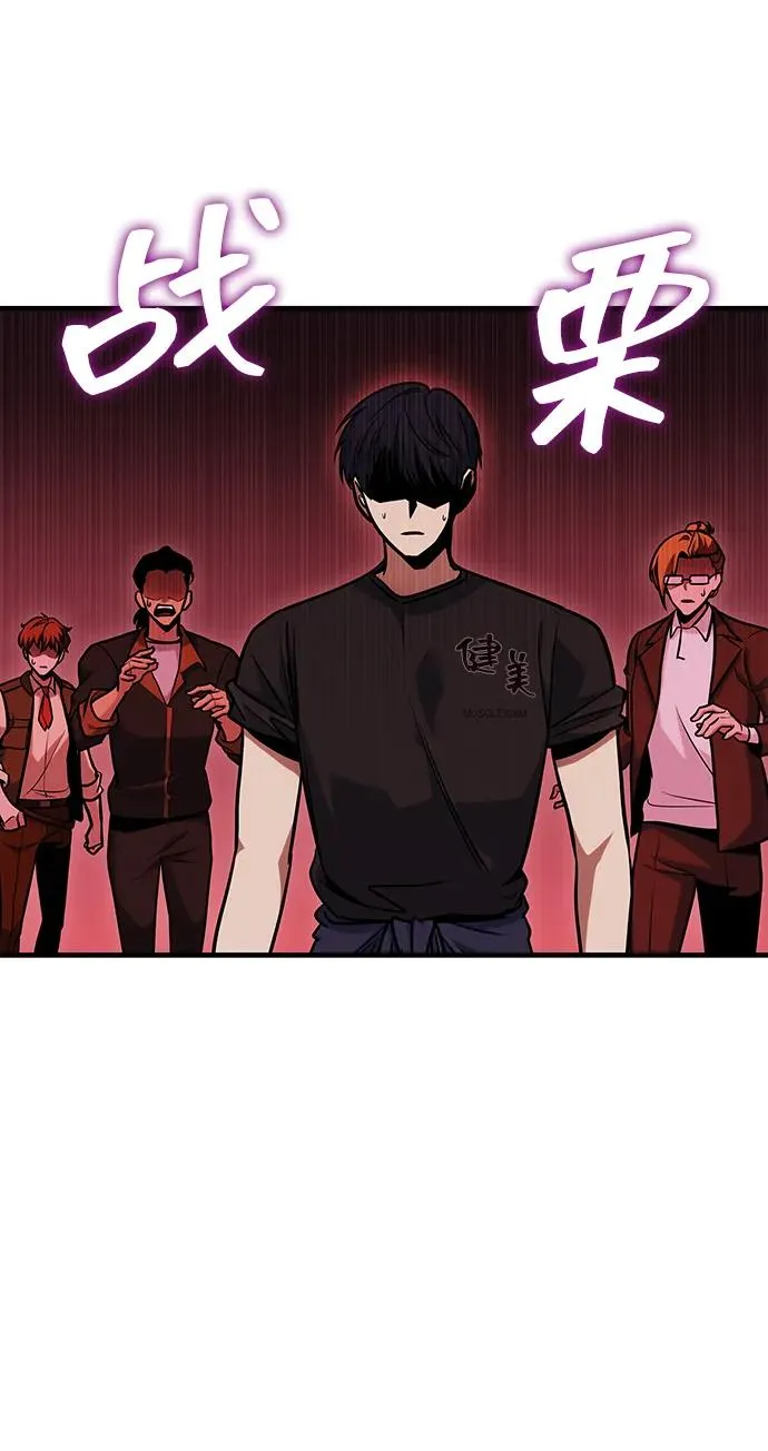 第3话 第4页