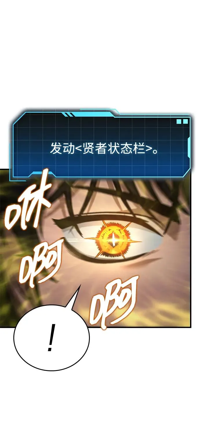 第3话 第6页