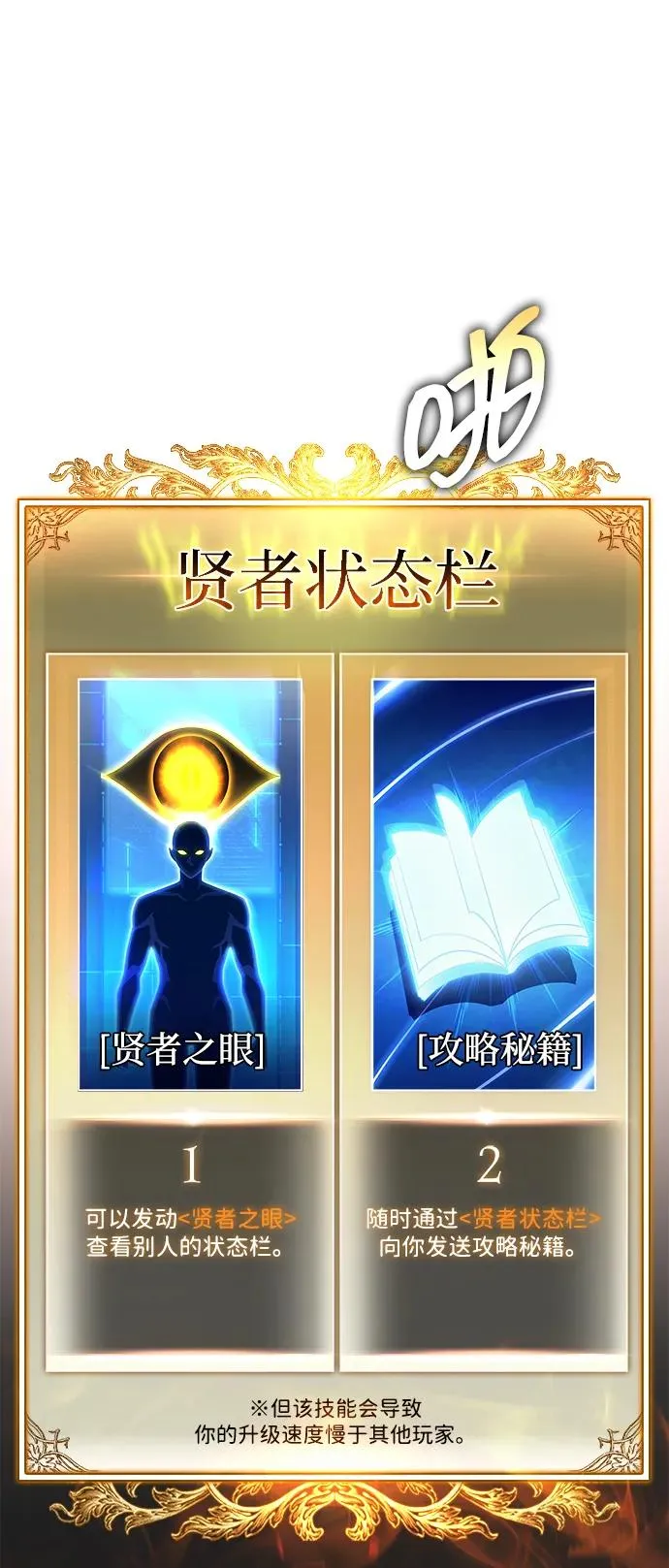 第3话 第7页