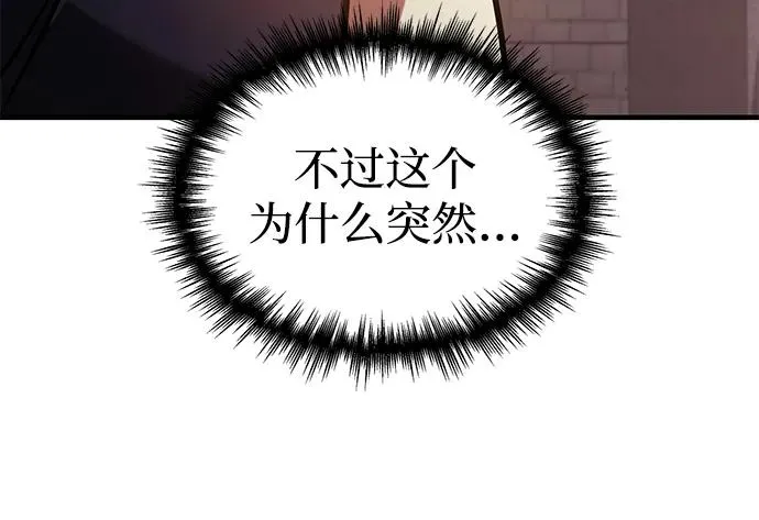 第3话 第10页