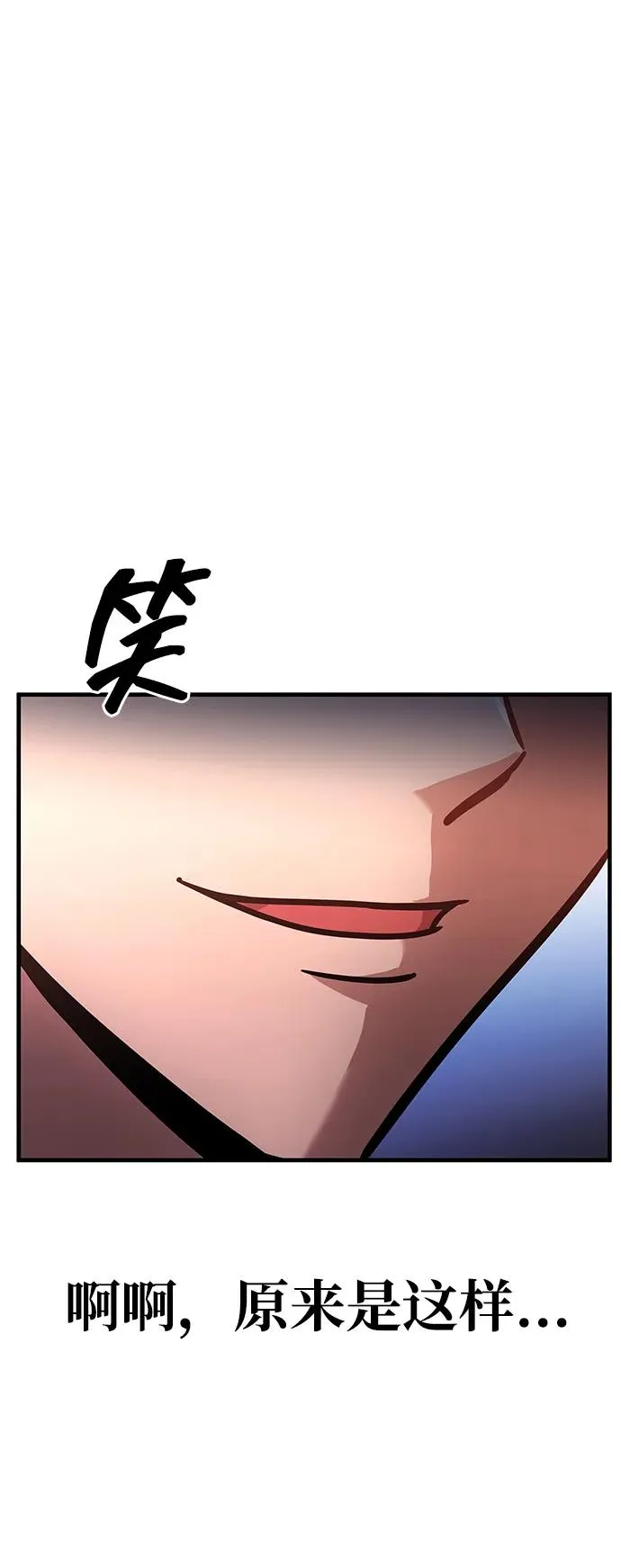 第3话 第12页