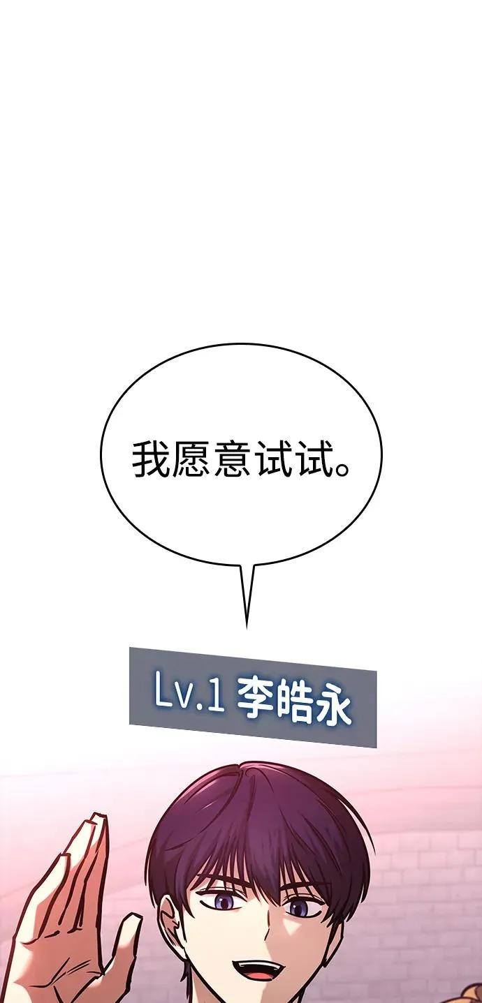 第3话 第14页