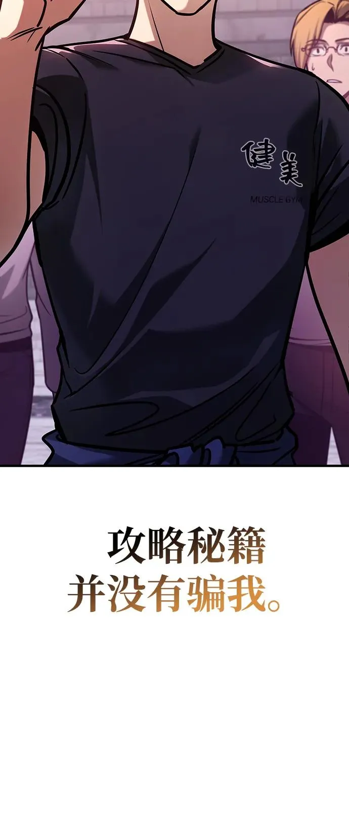 第3话 第15页