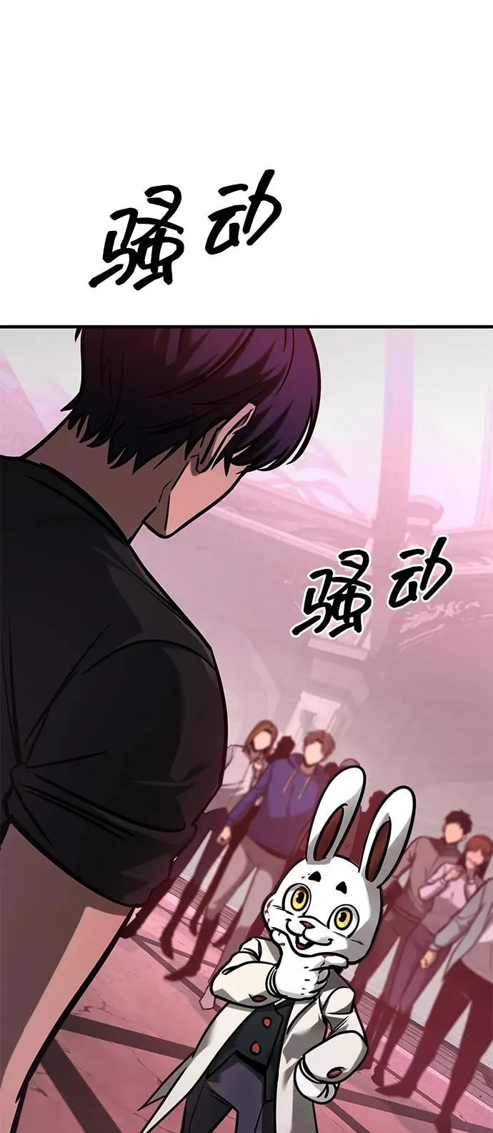 第3话 第18页